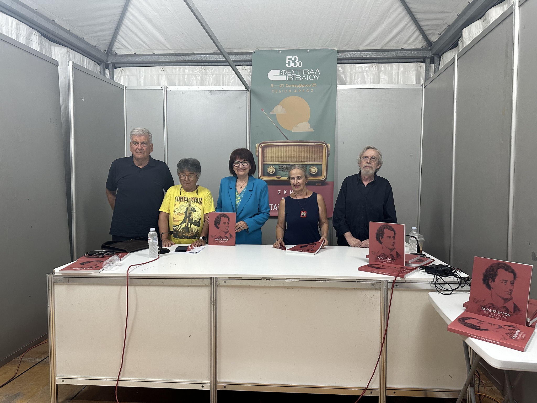Read more about the article Παρουσιάστηκε, χθες, στη σκηνή “Αντιγόνη Μεταξά-Κροντηρά”, στο Πεδίο του Άρεως, στο πλαίσιο του 53ου Φεστιβάλ Βιβλίου, η πολυτελής, προσεγμένη έκδοση με τα θεατρικά έργα του Λόρδου Μπάυρον.