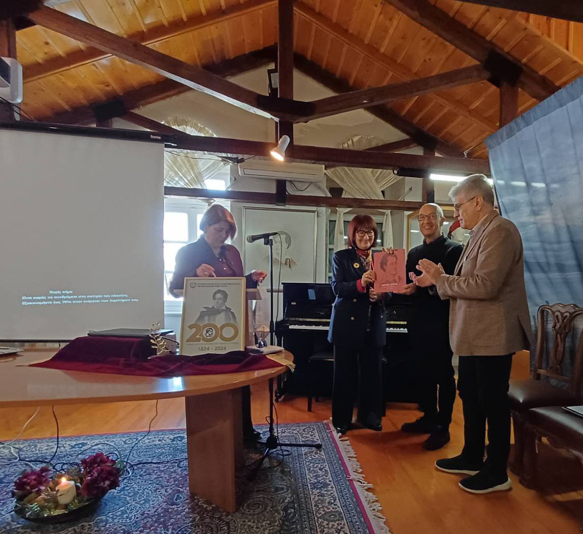 Read more about the article Στιγμιότυπα από την εκδήλωση: «Ο Λόρδος Μπάιρον και ο κόμης Πιέτρο Γκάμπα, από τη γηραιά Αλβιόνα στη χώρα του Δάντη: Συνοδοιπόροι Φιλέλληνες στο επαναστατημένο Μεσολόγγι του 1824».