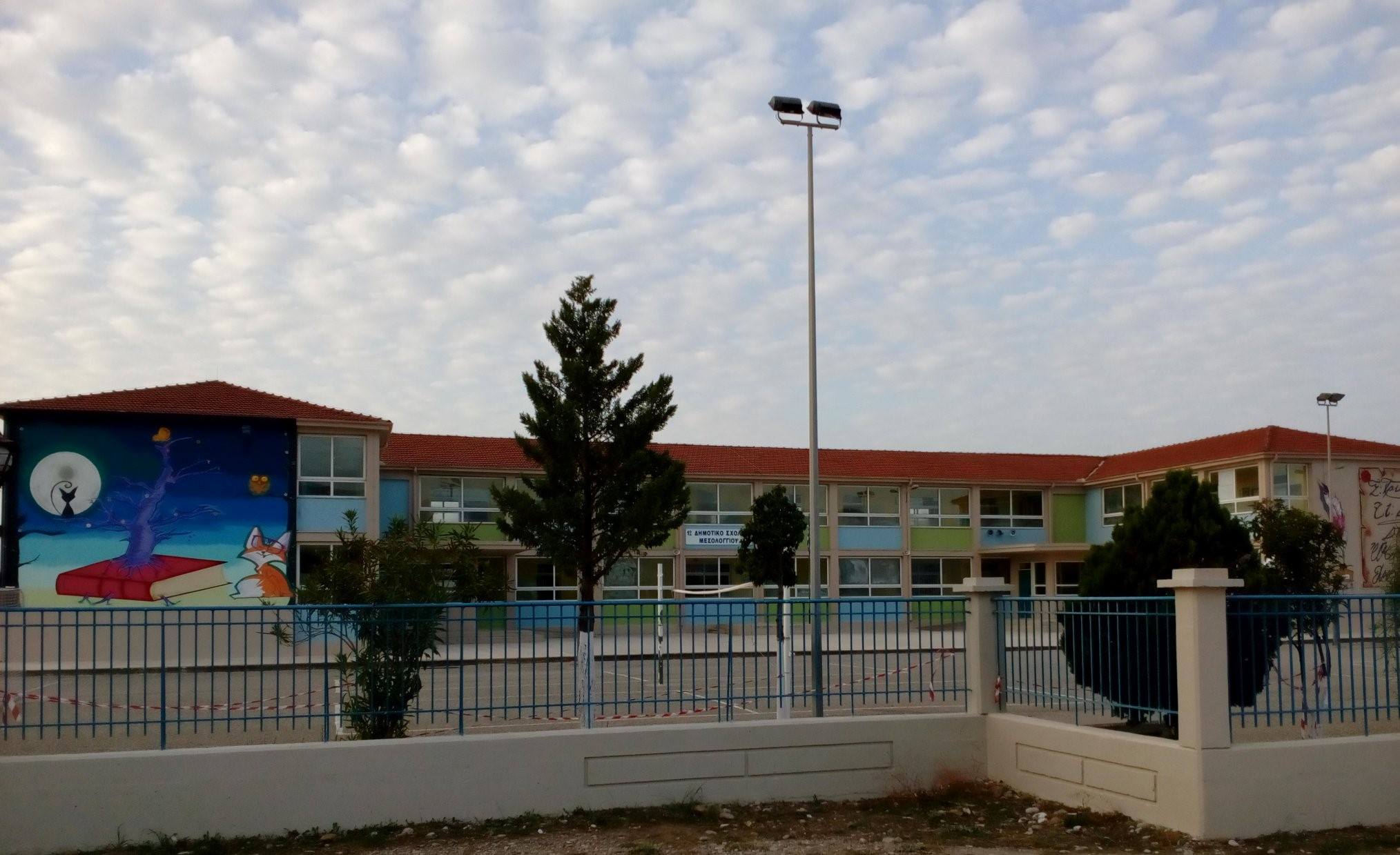 Read more about the article 1ο Δημοτικό Σχολείο Μεσολογγίου