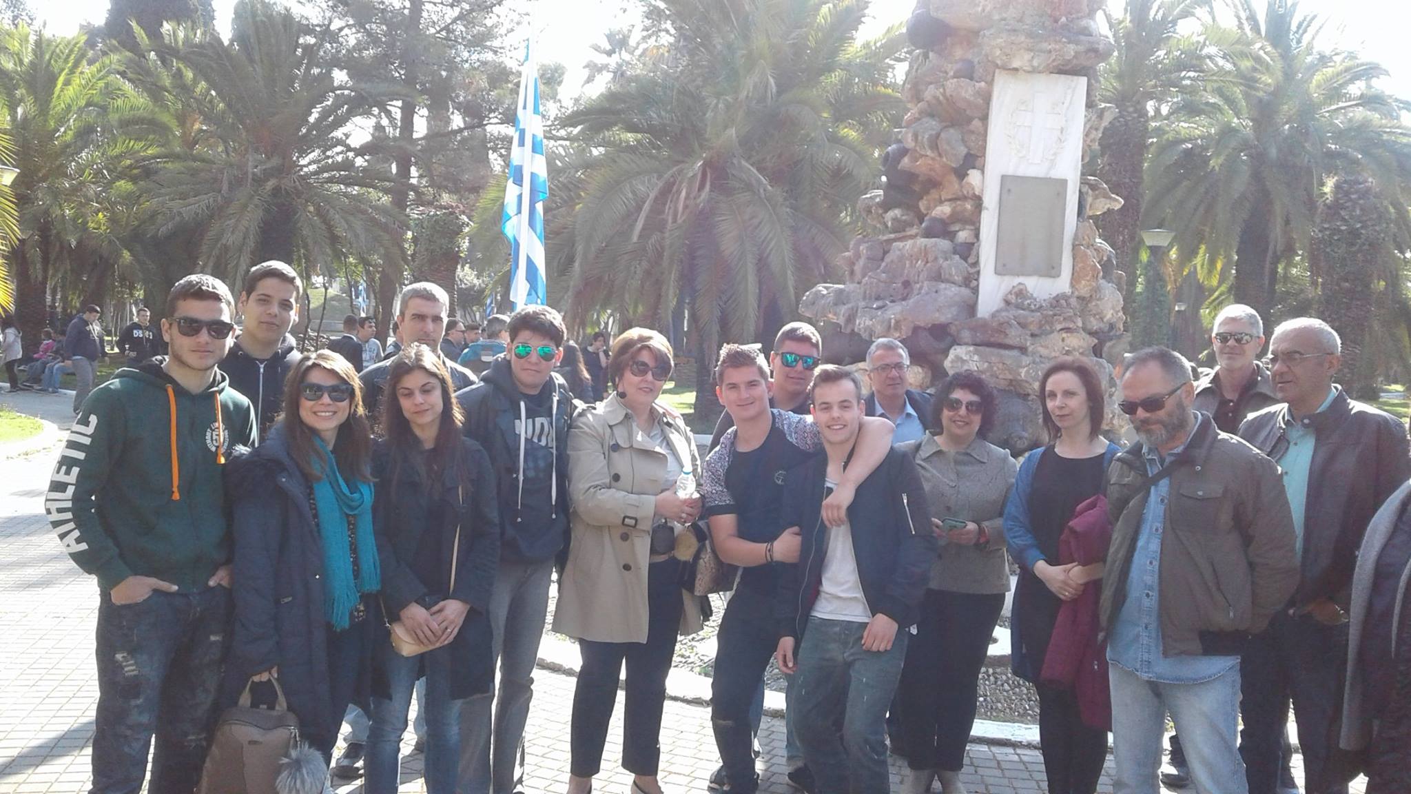 Read more about the article 1ο ΕΠΑΛ Μεσολογγίου