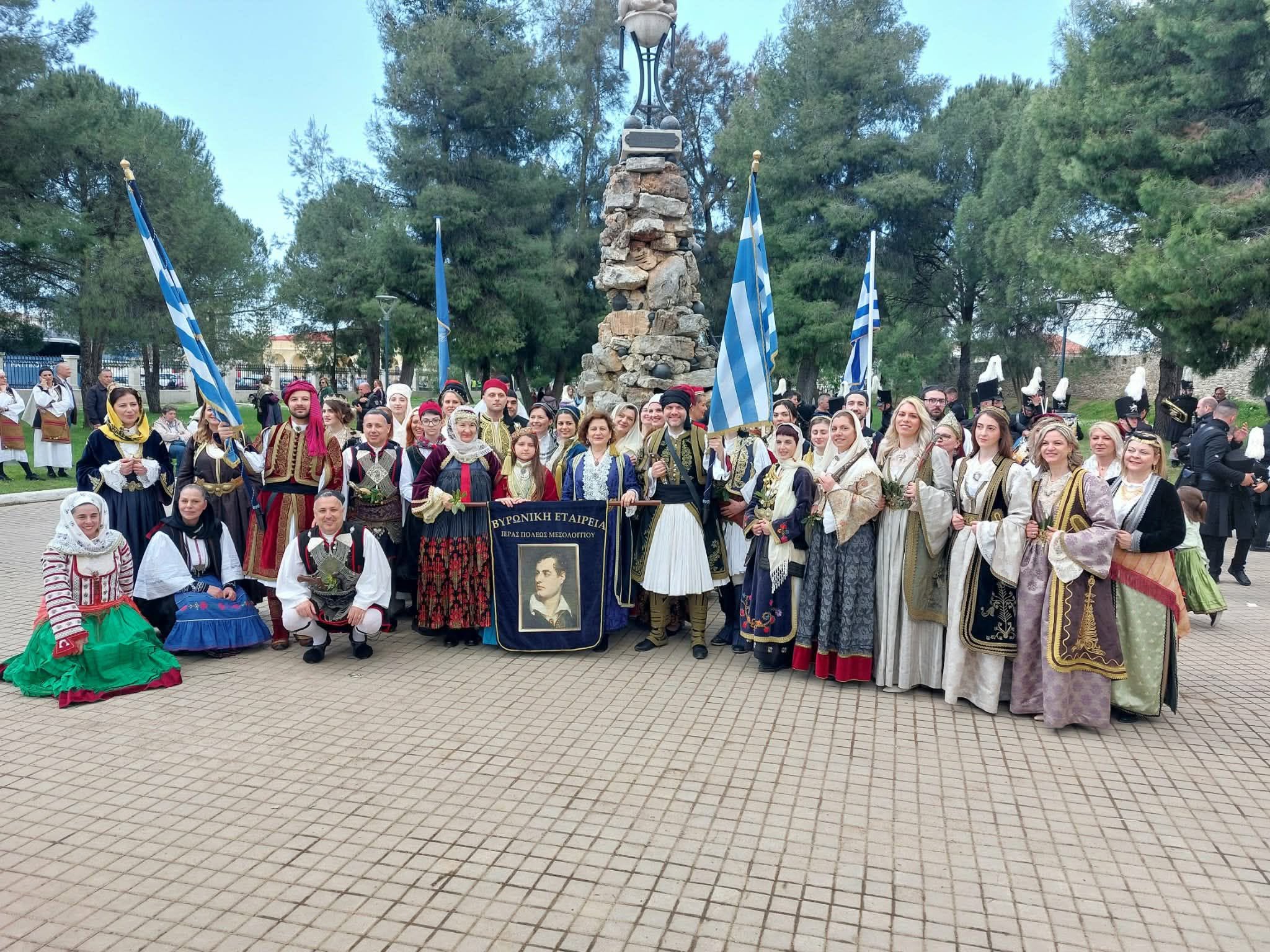 Read more about the article Βίντεο από την συμμετοχή της Βυρωνικής Εταιρείας στην πομπή για τα 200 χρόνια από την Έξοδο του Μεσολογγίου