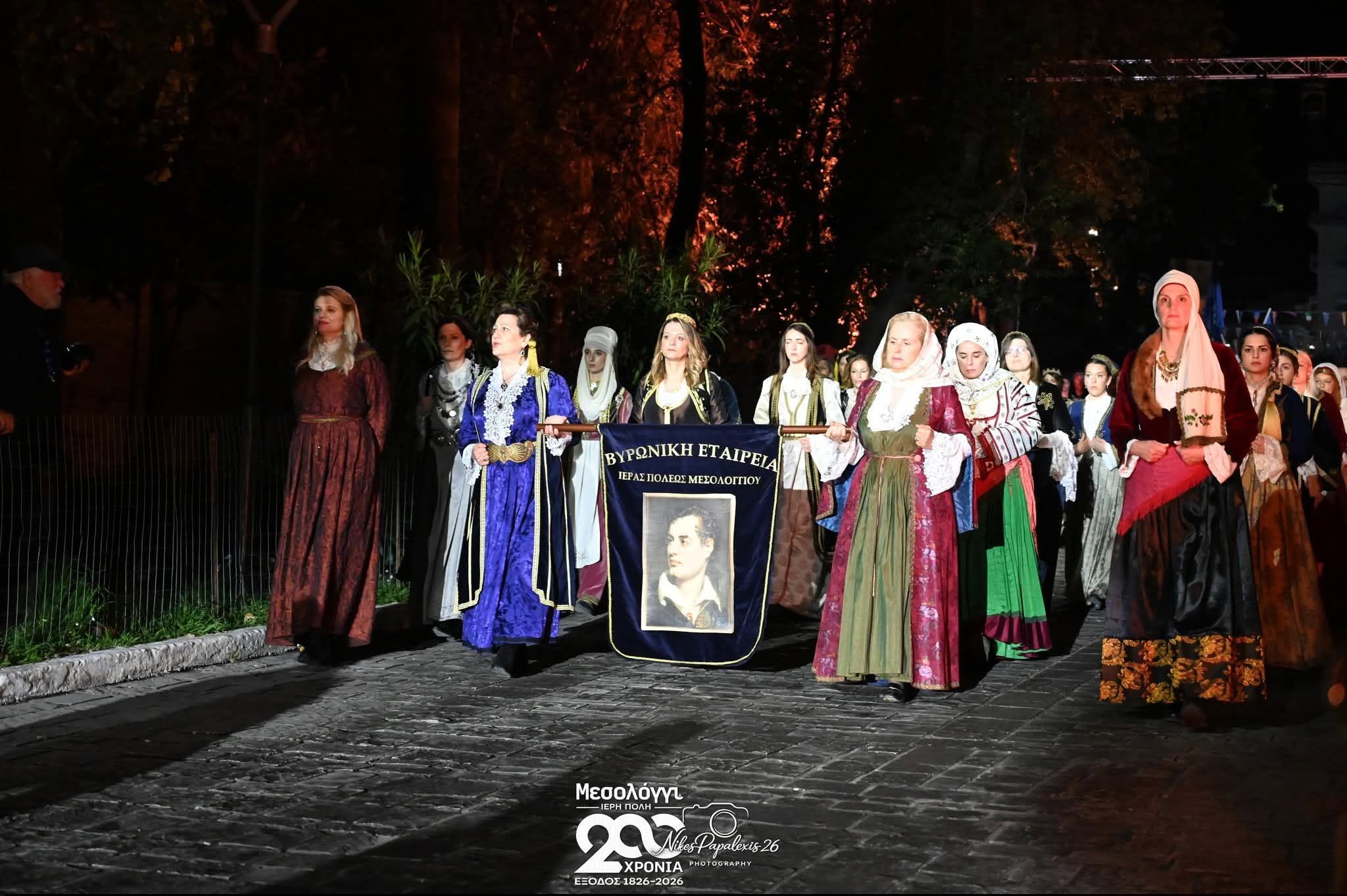 Read more about the article Συμμετοχή της Βυρωνικής Εταιρίας στις εορτές εξόδου 2026
