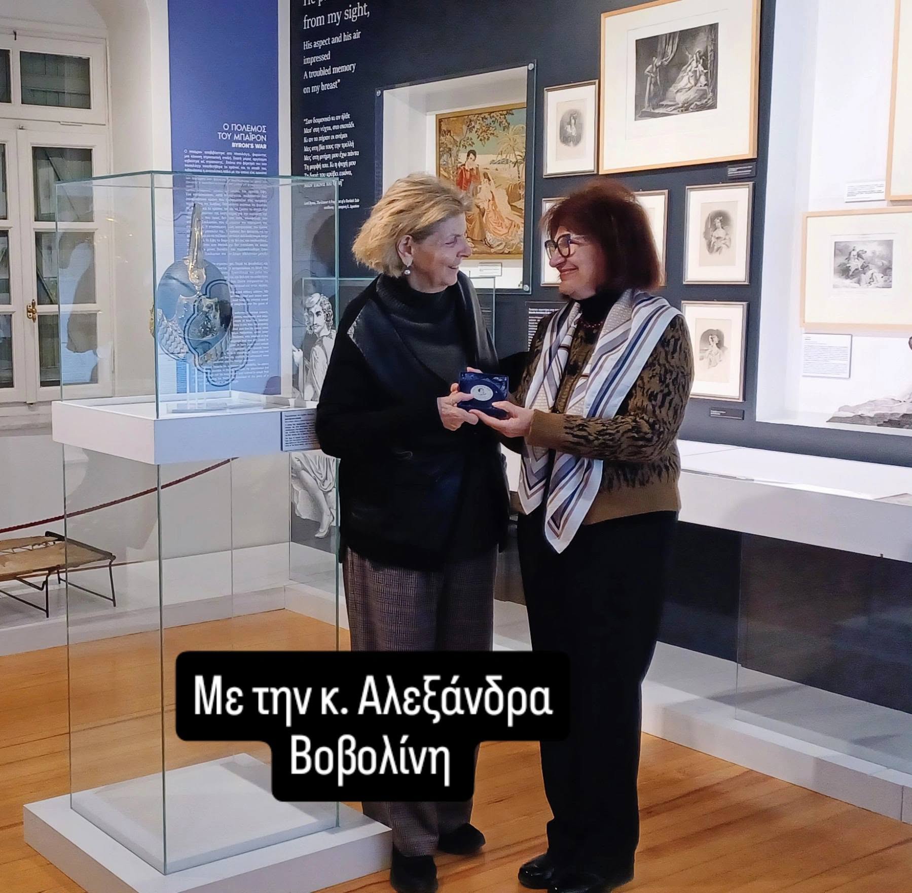 Read more about the article Από την επίσκεψη της κυρίας Αλεξάνδρας Βοβολίνη εκδότριας στις Εκδόσεις Κέρκυρα στην Βυρωνική Εταιρεία.